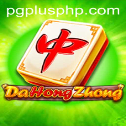 Discover DaHongZhong: A Timeless Game Enhanced by PGPLUS